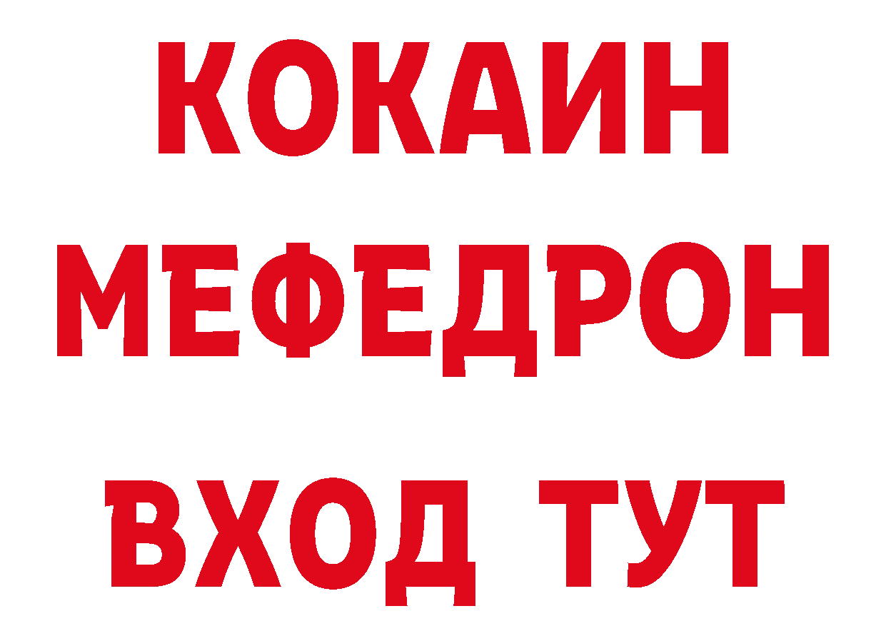 Кетамин VHQ как войти дарк нет гидра Волоколамск